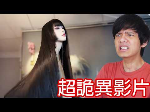 【尊】這些是你不應該在晚上看的「超恐怖短片」! ? 謝謝,現在我睡不著了...【第二頻道】