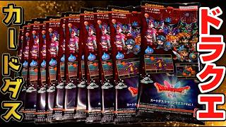 【抽プレカード】カードダス ドラゴンクエストⅣ No.10 天空賞 A miracle with Atlas! Dragon Quest Carddass Vol.1 All 30 types