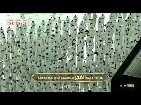 فجر الأربعاء للشيخ بندر بليلة 15 7 1443ه خواتيم سورة الرعد
