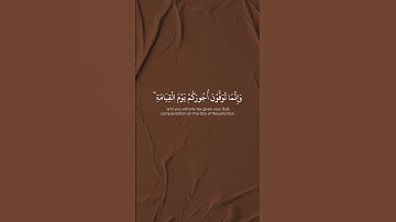 ﴿ كُلُّ نَفْسٍ ذَائِقَةُ الْمَوْتِ ﴾ | علي جابر - سورة آل عمران ﴿ ١٨٥ ﴾