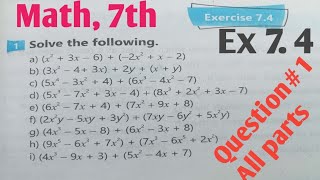Celebrity Exercise 7.4 unit 7 Algebraic Expressions class 7th Math| Ex 7.4 New course 2023 kpk and PTB Part-1 Wealth