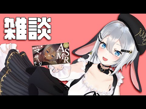 【ASMR/KU100/高音質】色んなトコロを揉みほぐしし終わり⋯♡ #山黒音玄 【ねくろ/囁き/睡眠導入/whispering/MouthSounds/耳朵治愈】 video thumb