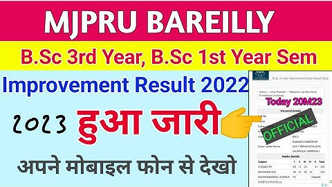 Mjpru Bsc 3rd Year Improvement Result 2022/2023 Declared Bsc 1st Year Sem / result kaise dekhe