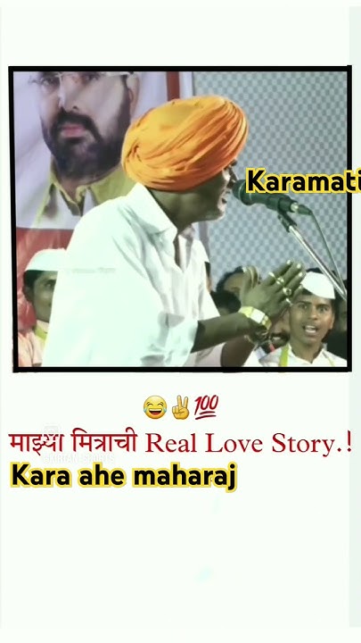 Tsunami la marathi kay mantat