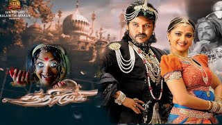 تشاندرموكي راقصة روحها رجعت تنتقم من ملك حرقها حية حتي الموت.. ملخص الفيلم الهندي movie hindi