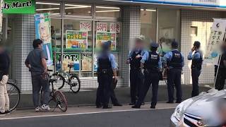 東京足立区五反野駅前ファミマのトイレに覚醒剤使用者がたてこもり！！警察官が大集結