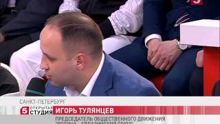 Приднестровье. Новая война? - Открытая студия (эфир 11 июня 2015 года) Приднестровье. Новая война? - Открытая студия (эфир 11 июня 2015 года)
