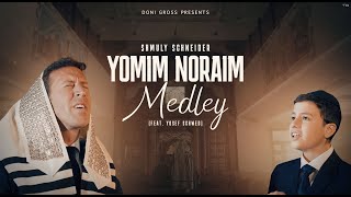 Yomim Noraim Medley - Shmuly Schneider (feat.Yosef Schwed) | ימים נוראים שמולי שניידער chords