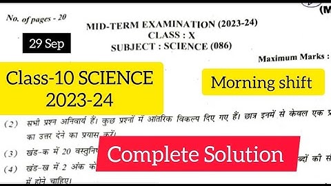 Class10 Science mid term answer key🔥🔥 2023-24 morning shift #cbse #class10 #cbseboard