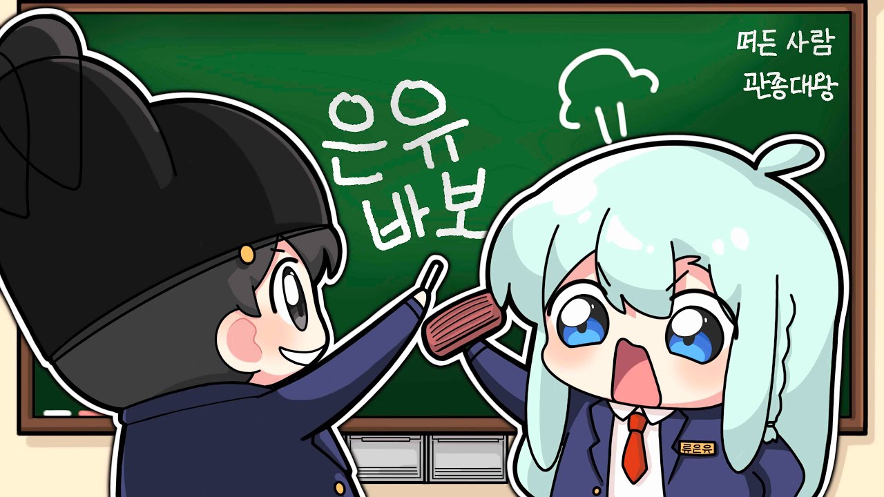 90년대생이 본 요즘 학교