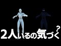 誰にでもタイマンで勝てる、とんでもない方法を思いついてしまった。しかし...