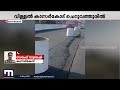 മഴ പെയ്തു, ദേശീയ പാതയിൽ വിള്ളലും! കാസർകോട് ചെറുവത്തൂരിൽ റോഡിൽ വിള്ളൽ | Kasaragod | Road