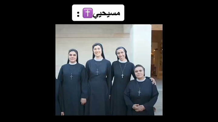 كلهم يأمرون بنفس الشئ ، الديانه المسيحيه ،الاسلاميه،اليهوديه،(بالستر 👌🥰)