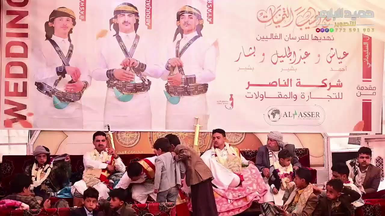 افراح ال  السليماني للعرسان عياش وعبدالجليل وبشار