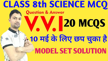 jcert class 8 science model Question paper 2022 full solution ljac class 8 model question paper 2022