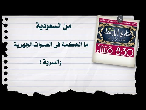 سنن الصلوات