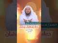 دعاء إستقبال رمضان الشيخ سعد العتيق اللهم بلغنا رمضان Prayer For Receiving Ramadan 
