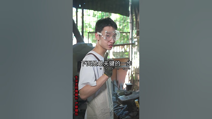 锻剑🔪❓❓现实🆚游戏，现实中的锻剑到底是什么样的？