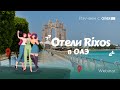 Изучаем с ANEXPro! Отели Rixos в ОАЭ