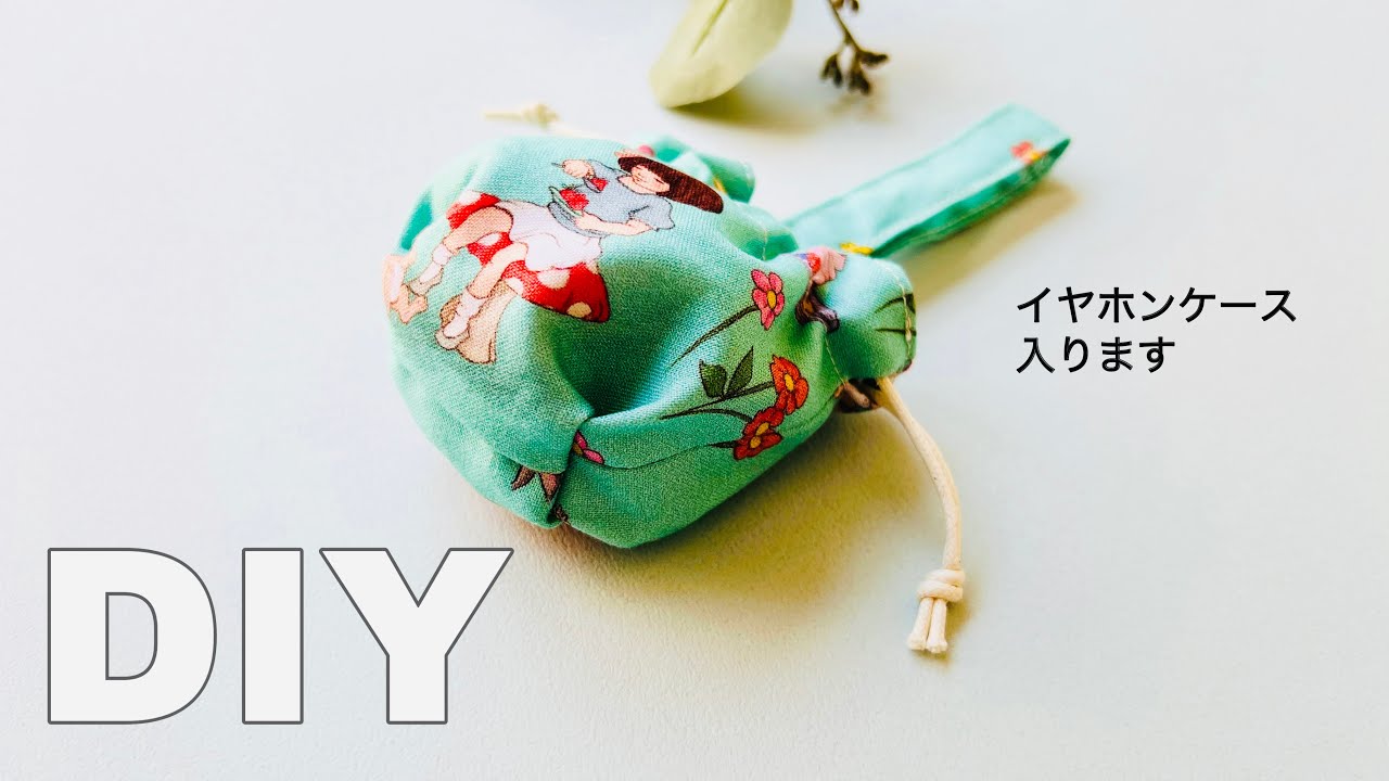 いえ、しずく型です！おたまじゃくし？！ 型紙なし12㎝角 マステ