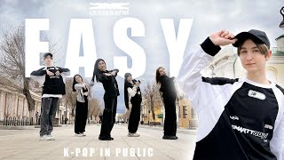 [K-POP IN PUBLIC|ONE TAKE] LE SSERAFIM (르세라핌) — 'EASY'//dance cover by SECURITY