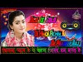 Kitna pyaara hai ye chehralove hitsdj dholki mix dj pradeep raj  dj pradeep official mix 