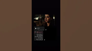 عمرو دياب انت اول كل حاجة 