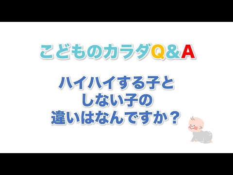 1歳 こどもの歩き方について つま先立ち つま先歩き 大丈夫 理学療法士 こどもの足とカラダの専門家 こどもの足とカラダnote藤原慎也 Note 1歳 こどもの歩き方について つま先立ち つま先歩き 大丈夫 理学療法士 こどもの足とカラダの専門家 こどもの足とカラダnote藤原慎也 Note