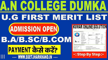 S K M U UG ADMISSION 2022ONLINE PAYMENT KAISE KARE||S.K.M.U UNIVERSITY 2022 ALL COLLEGE PAYMENT