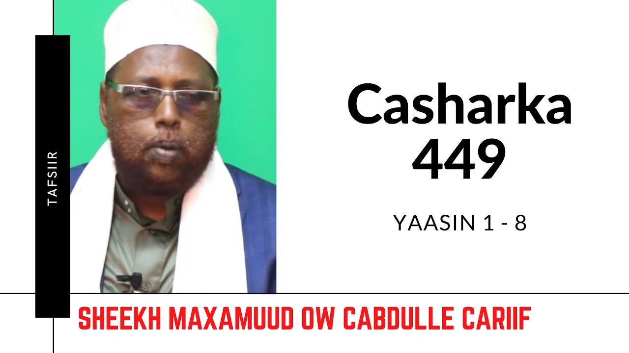 Casharka 449aad | Yaasin 1 - 8 | Tafsiirka Quraanka | Sh.Maxamuud Ow Cabdulle Cariif |