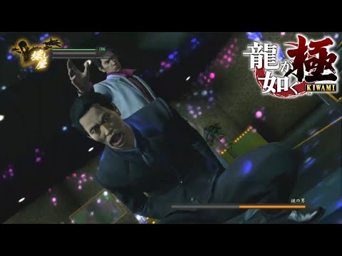 【龍が如く 極】謎の組織 ノーダメージクリア EX-HARD