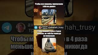 Что Ты Выберешь? Часть 11 #Shorts