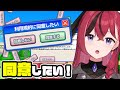 【利用規約に同意したい】かんたんそう【昏昏アリア/ネオポルテ】