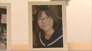「被害者の声を聞いて」遺体で見つかった14歳女子中学生…母親が手記公開 