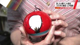 音で涼しく！　伝統の風鈴作り最盛期