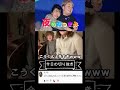 こうくんが歌うドライフラワーが神過ぎた。。。【夜のひと笑い】【切り抜き】