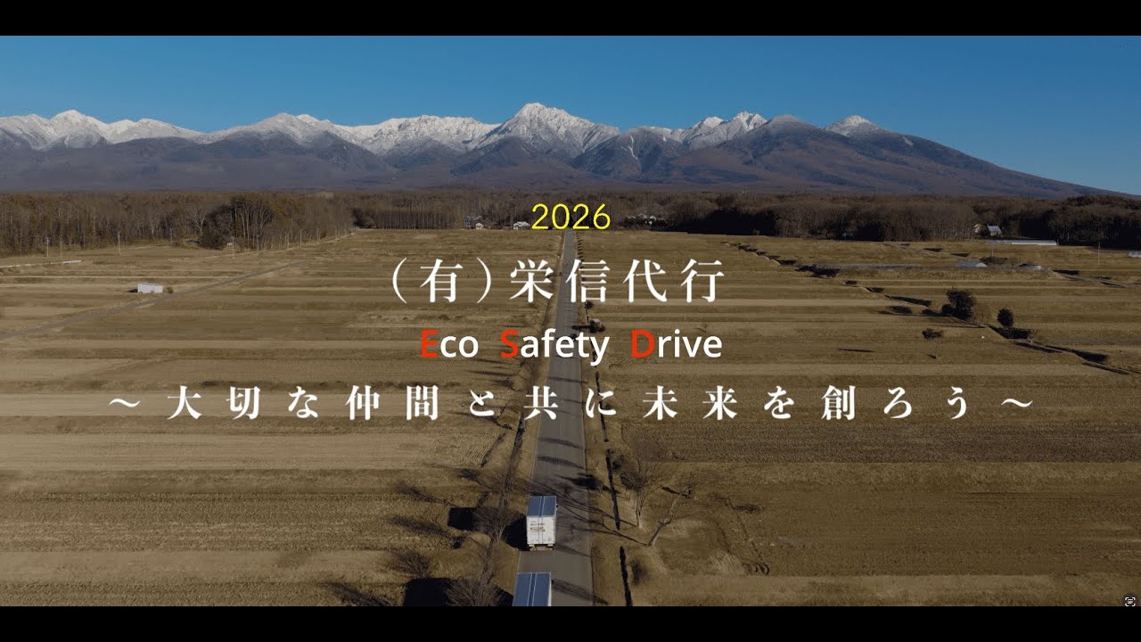 🎞プロモーションビデオ🎬