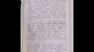 GUJ-COM-101 Baou paper solution   #baou #assignment #gujarati #2024 #lateshvideo #new #First