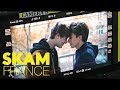 SKAM France | Season 3 BTS Footage