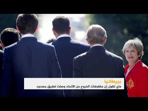 النشرة الاقتصادية 2018/9/22