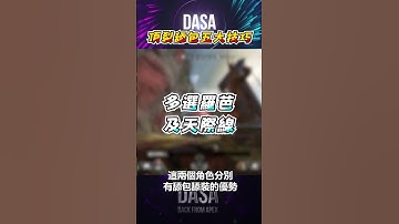 什麼？舔包也需要技術？頂獵舔包技巧的五個大重點｜#APEX #APEX教學 #APEX新手教學 #新手教學