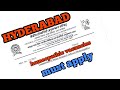 Homeopathy vacancies in Hyderabad