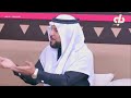 بكاء وتأثر مجلس الأكارم من مواقف بيت النبي ﷺ الدكتور أحمد الجار الله الأكارم189