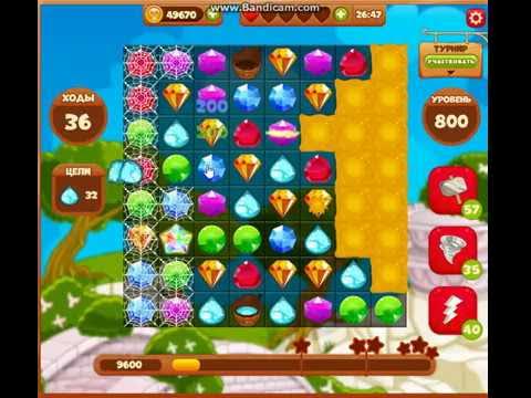 уровни в компьютерной игре. долина сладостей уровень 100000. как пройти 800 уровень. долина сладостей 583 уровень. игра уровень 800.