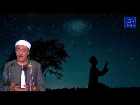 ربي إلهي دموع العين جارية الشيخ نصر الدين طوبار