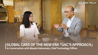Global Cars of the New Era: GAC's Approach