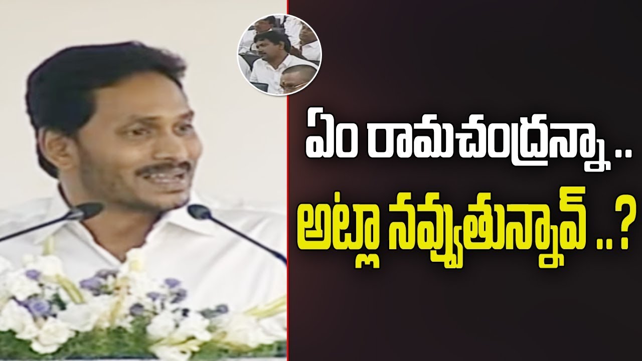 YS Jagan makes fun at AP Legislature Orientation Programme in AP Assembly | Prime9 News