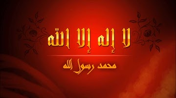القارئ عبدالله بن عبدالمحسن القرافي - سورة طه