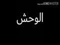 اغنيه تحفيزيه يبحث عنها الجميع اغنيه تحفيزيه يبحث عنها الجميع