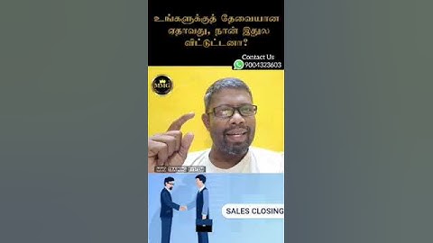 Sales Closing 2விஷயம் #salesclosing #networkmarketingtamil #mmgtrainingsystem #sureshchellam